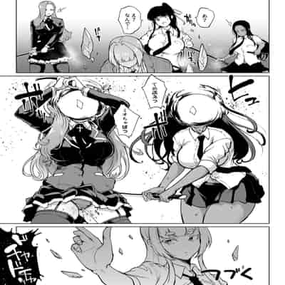 [Fan no Hitori] Taimabu S3 Sonogo Hen 3 JK退魔部 Season3 在那之后 篇③ [Chinese]