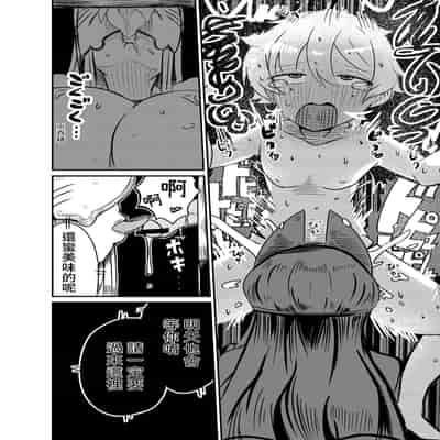 [Shota o Muriyari Shiboritai (Arinnkohumihumi)] Fuuin Hodoitara Damasare Tsukarete Shibo Shirage Jinsei Kon'na Kotonara Tokanakya Yokatta [Chinese] [蜜柑社]