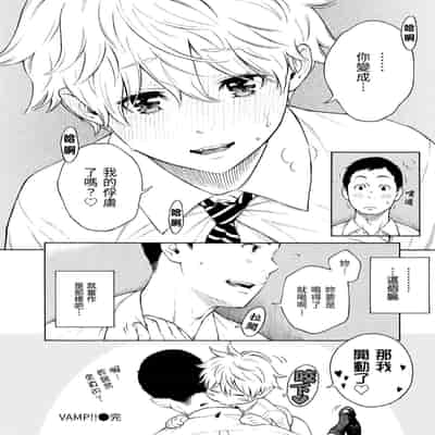 [Key] Houkago Vanilla - Vanilla girls of After school 放學後的香草女孩 [Chinese] [Decensored] [Digital]