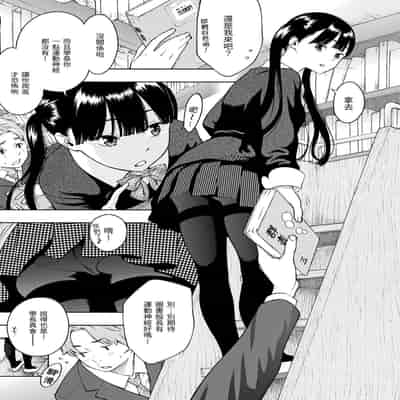 [Key] Houkago Vanilla - Vanilla girls of After school 放學後的香草女孩 [Chinese] [Decensored] [Digital]