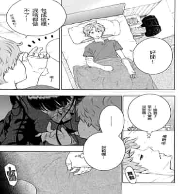 [Key] Houkago Vanilla - Vanilla girls of After school 放學後的香草女孩 [Chinese] [Decensored] [Digital]