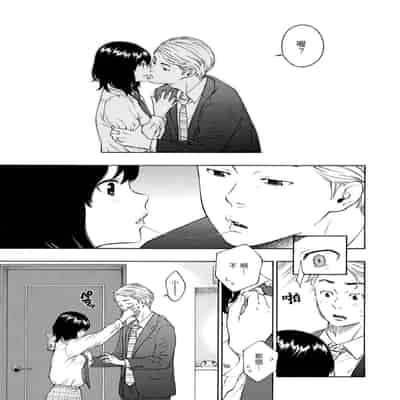 [Key] Houkago Vanilla - Vanilla girls of After school 放學後的香草女孩 [Chinese] [Decensored] [Digital]