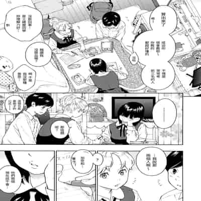 [Key] Houkago Vanilla - Vanilla girls of After school 放學後的香草女孩 [Chinese] [Decensored] [Digital]