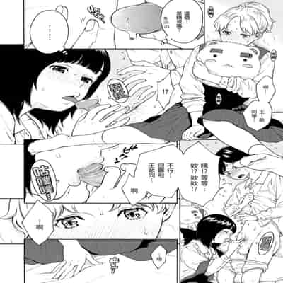 [Key] Houkago Vanilla - Vanilla girls of After school 放學後的香草女孩 [Chinese] [Decensored] [Digital]