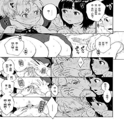 [Key] Houkago Vanilla - Vanilla girls of After school 放學後的香草女孩 [Chinese] [Decensored] [Digital]