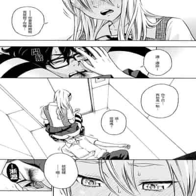 [Key] Houkago Vanilla - Vanilla girls of After school 放學後的香草女孩 [Chinese] [Decensored] [Digital]