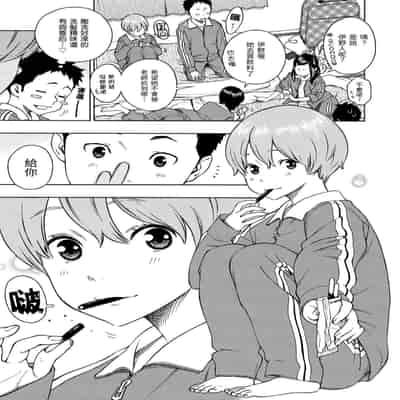 [Key] Houkago Vanilla - Vanilla girls of After school 放學後的香草女孩 [Chinese] [Decensored] [Digital]