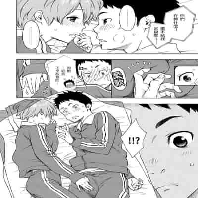 [Key] Houkago Vanilla - Vanilla girls of After school 放學後的香草女孩 [Chinese] [Decensored] [Digital]