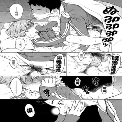 [Key] Houkago Vanilla - Vanilla girls of After school 放學後的香草女孩 [Chinese] [Decensored] [Digital]