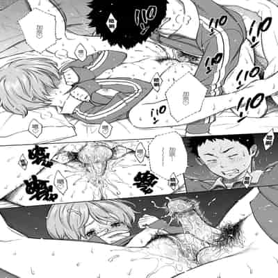 [Key] Houkago Vanilla - Vanilla girls of After school 放學後的香草女孩 [Chinese] [Decensored] [Digital]