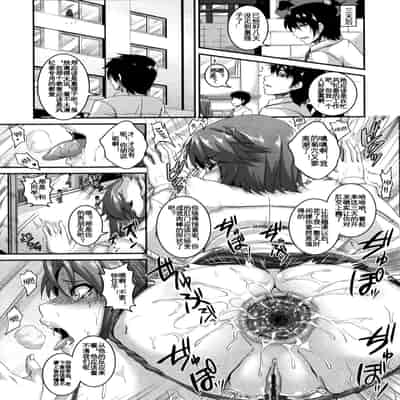 [Kazuhiro] NTR GAME (Comic Tenma 2012-06) [Chinese] [KOKORO个人汉化]