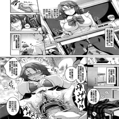 [Kazuhiro] NTR GAME (Comic Tenma 2012-06) [Chinese] [KOKORO个人汉化]
