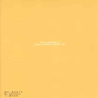 (C101) [Solosimeji (Bunapi 397 Yen)] Ecchi ga Shitai Hikari to Homura (Xenoblade Chronicles 2) [Chinese]