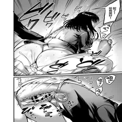 [Ikemen Teikoku (Remu)] Kanmoku no Ko [Chinese] [Digital]