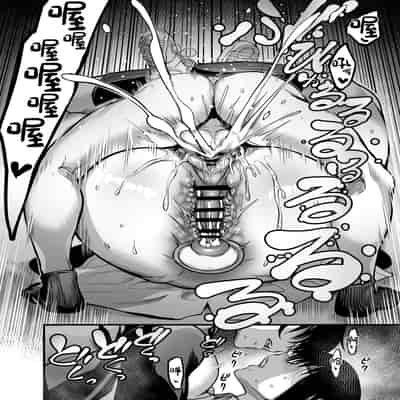 [Ikemen Teikoku (Remu)] Kanmoku no Ko [Chinese] [Digital]