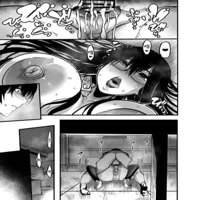 [Ikemen Teikoku (Remu)] Kanmoku no Ko [Chinese] [Digital]