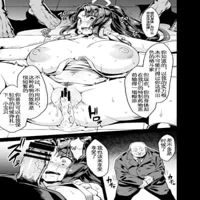 [OVing (Obui)] Hentai Oppai Kunoichi (King of Fighters) [Chinese] [KOKORO个人汉化] [Digital]