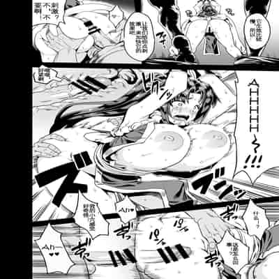 [OVing (Obui)] Hentai Oppai Kunoichi (King of Fighters) [Chinese] [KOKORO个人汉化] [Digital]