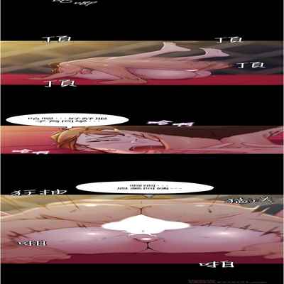 panty note 小褲褲筆記 小裤裤笔记 01-35 连载中