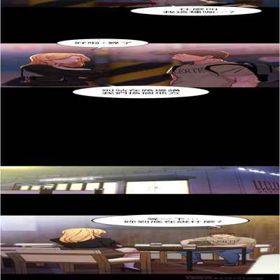 panty note 小褲褲筆記 小裤裤笔记 01-35 连载中