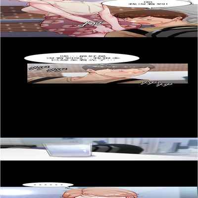 panty note 小褲褲筆記 小裤裤笔记 01-35 连载中