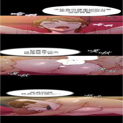 panty note 小褲褲筆記 小裤裤笔记 01-35 连载中