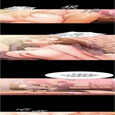 panty note 小褲褲筆記 小裤裤笔记 01-35 连载中