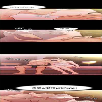 panty note 小褲褲筆記 小裤裤笔记 01-35 连载中