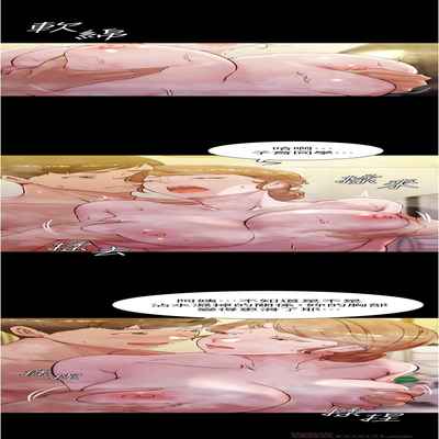 panty note 小褲褲筆記 小裤裤笔记 01-35 连载中