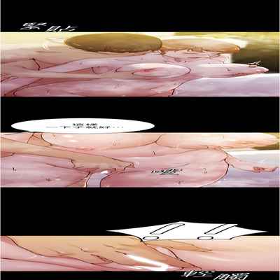 panty note 小褲褲筆記 小裤裤笔记 01-35 连载中