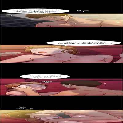 panty note 小褲褲筆記 小裤裤笔记 01-35 连载中