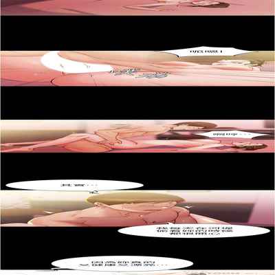 panty note 小褲褲筆記 小裤裤笔记 01-35 连载中