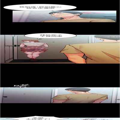 panty note 小褲褲筆記 小裤裤笔记 01-35 连载中