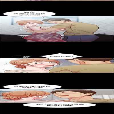 panty note 小褲褲筆記 小裤裤笔记 01-35 连载中