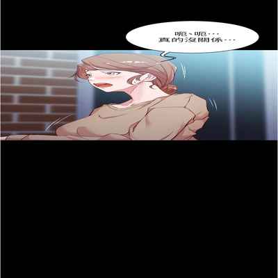 panty note 小褲褲筆記 小裤裤笔记 01-35 连载中