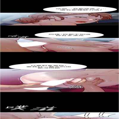 panty note 小褲褲筆記 小裤裤笔记 01-35 连载中