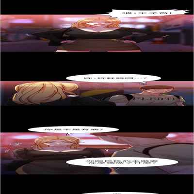 panty note 小褲褲筆記 小裤裤笔记 01-35 连载中