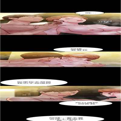 panty note 小褲褲筆記 小裤裤笔记 01-35 连载中