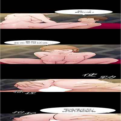 panty note 小褲褲筆記 小裤裤笔记 01-35 连载中