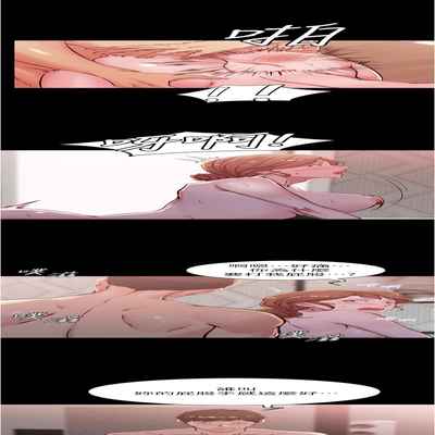 panty note 小褲褲筆記 小裤裤笔记 01-35 连载中