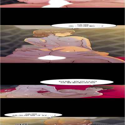 panty note 小褲褲筆記 小裤裤笔记 01-35 连载中