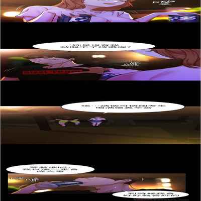 panty note 小褲褲筆記 小裤裤笔记 01-35 连载中