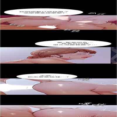 panty note 小褲褲筆記 小裤裤笔记 01-35 连载中