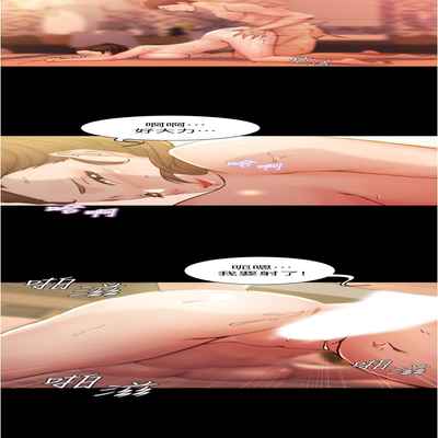 panty note 小褲褲筆記 小裤裤笔记 01-35 连载中