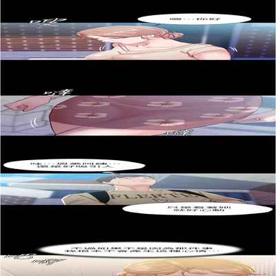 panty note 小褲褲筆記 小裤裤笔记 01-35 连载中