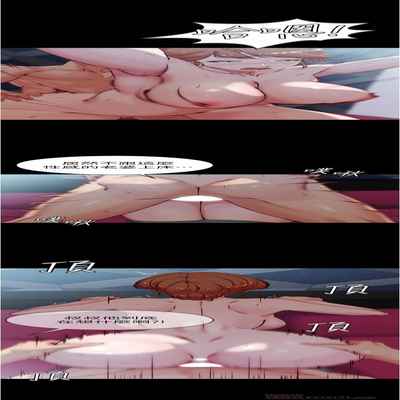 panty note 小褲褲筆記 小裤裤笔记 01-35 连载中