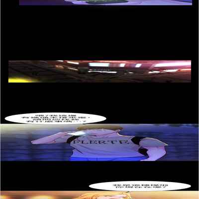 panty note 小褲褲筆記 小裤裤笔记 01-35 连载中