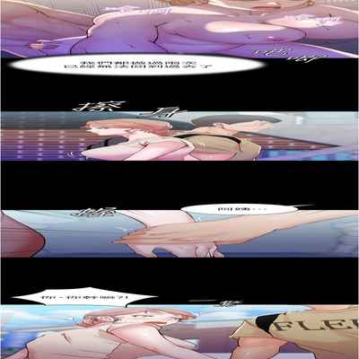 panty note 小褲褲筆記 小裤裤笔记 01-35 连载中