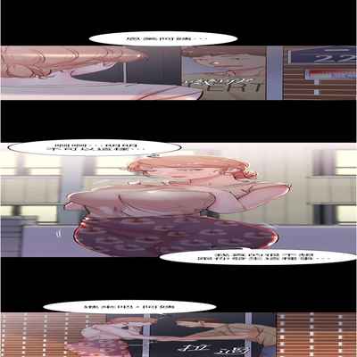 panty note 小褲褲筆記 小裤裤笔记 01-35 连载中