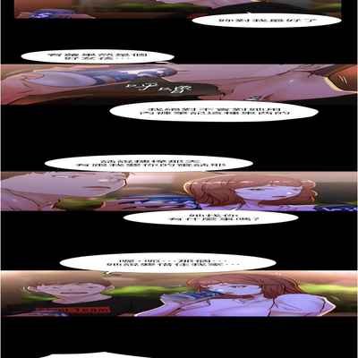 panty note 小褲褲筆記 小裤裤笔记 01-35 连载中